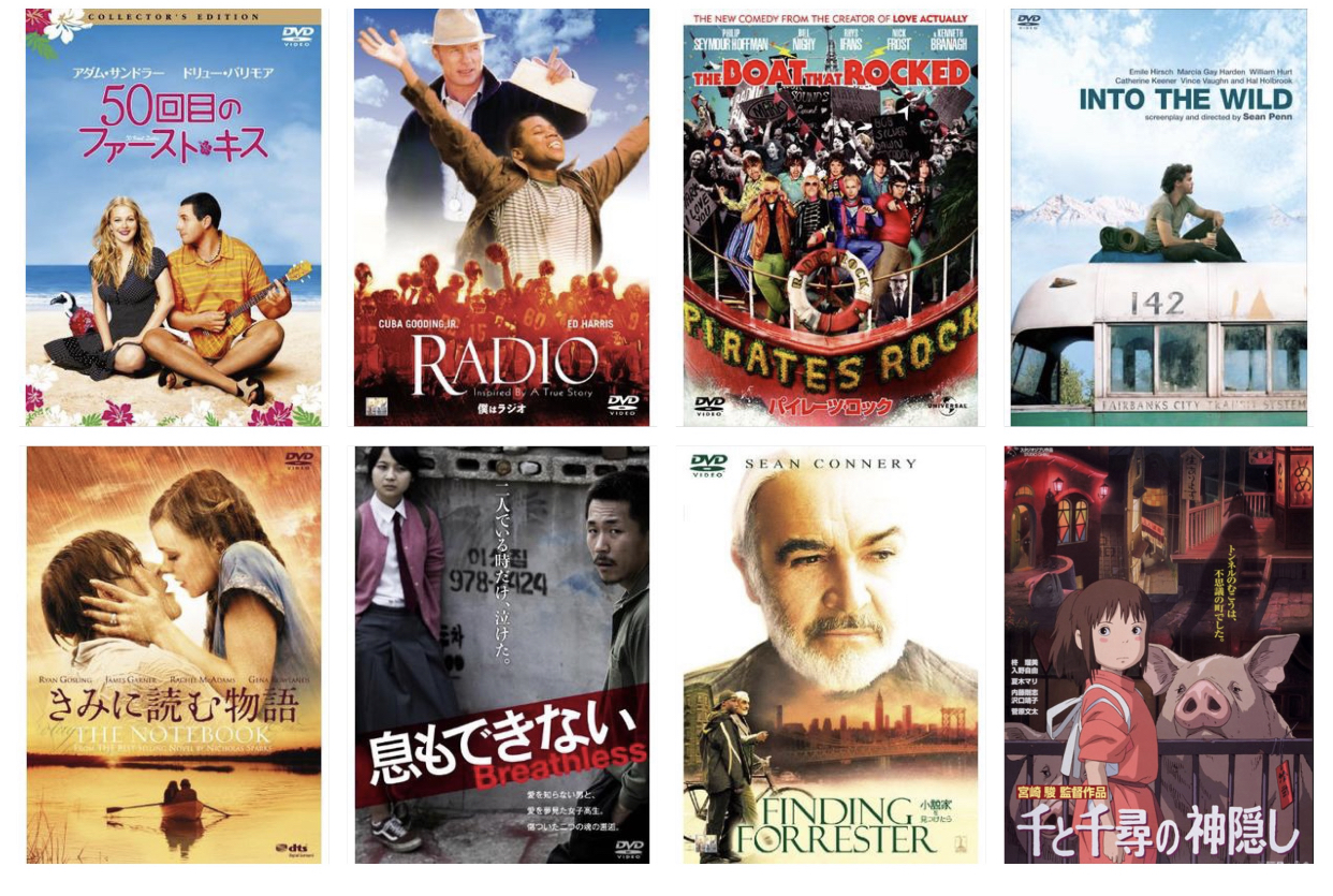 2000年代映画おすすめランキング31～40位｜ファンが選ぶ再評価必至の良作映画｜colorful 人生楽しくやろうじゃないか！